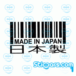 4188 made in japan 4188 made in japan