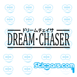 4377 dreamchaser