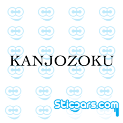 4379 kanjozoku 4379 kanjozoku