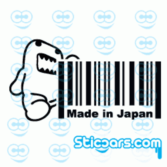 3079 Made in Japan Domo