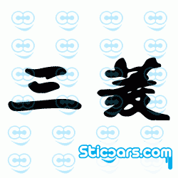 2010 Mitsubishi  Japanese