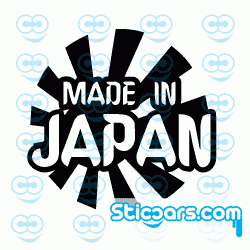 2599 Made in Japan 2599 Made in Japan