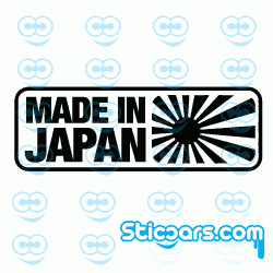 2600 Made in Japan 2600 Made in Japan