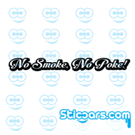 3593 no smoke no poke