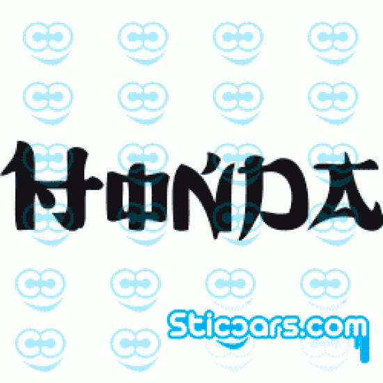 0268 Honda logo Japan
