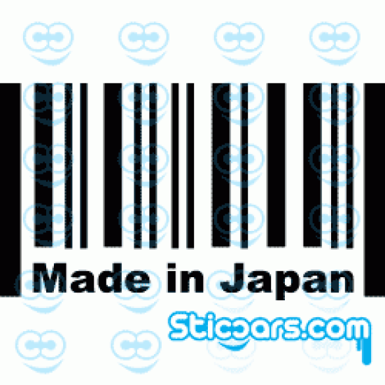 0396 Made in Japan