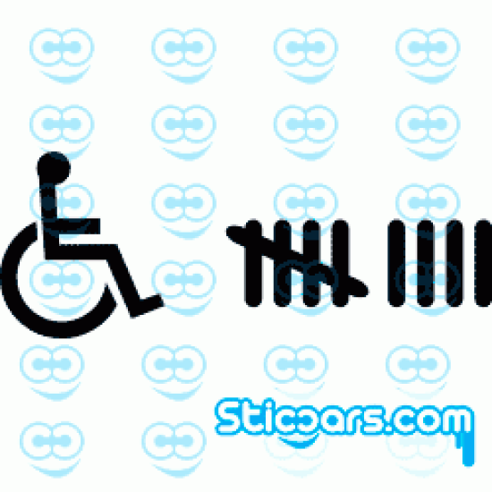 0888 Wheelchair hitcounter